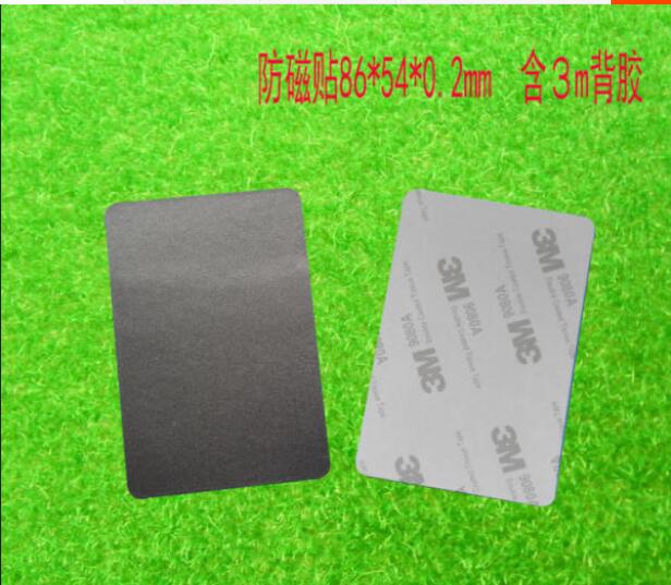 RFID ferrite sheet Absorbing material Anti-magnetic stickers Bus card back sticker Anti-interference shielding paper label