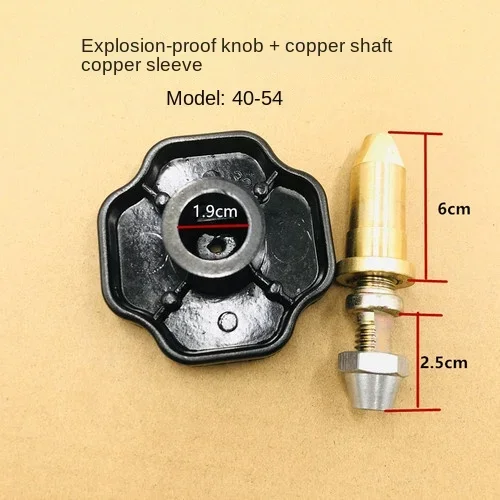 Commercial Pressure Cooker Accessories Copper Rod Knob Switch Copper Shaft Screw Copper Sleeve Screw Bearing Matching Assembly: Dark Khaki