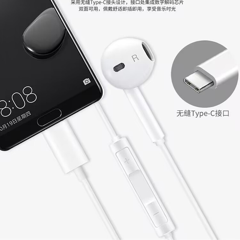 Para Huawei CM33 tipo C auriculares intrauditivos de Audio de alta resolución con micrófono con cable para Huawei P60 40 50 Pro Nova 11 10 Mate X5 50 40Pro