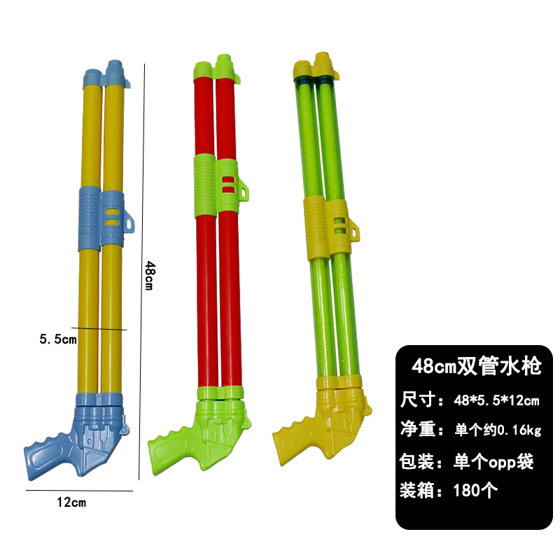 5 Hole Sponge Pump Water Gun Summer Children Beach Grandado