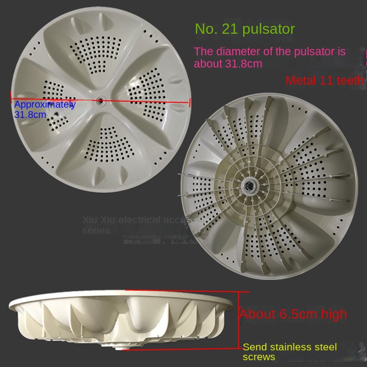Washing Machine Pulsator Water Impeller Turn Plate Base Water Wheel11Teeth 32cm Square Hole34cm11Universal Gear Pulsator Spinner: Chocolate