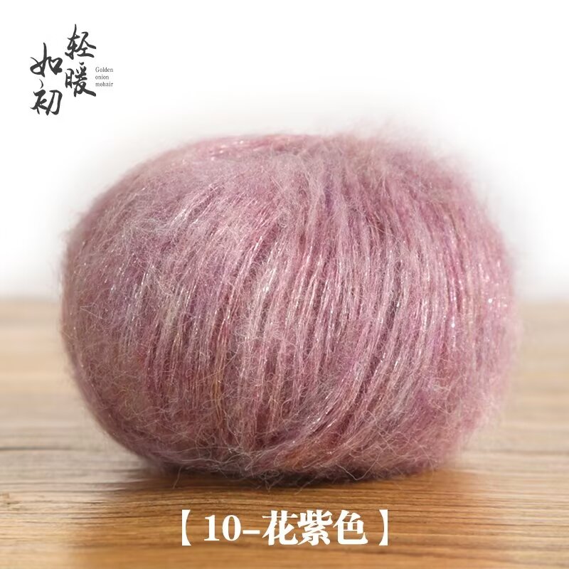 200 g/einstellen Mohair-Garn, glänzender Draht, bunt, zum Handstricken, Schal, zur Seite fahren, DIY, Hüte, weich, hautfreundlich, Häkelgarn, mitteldick: Orange