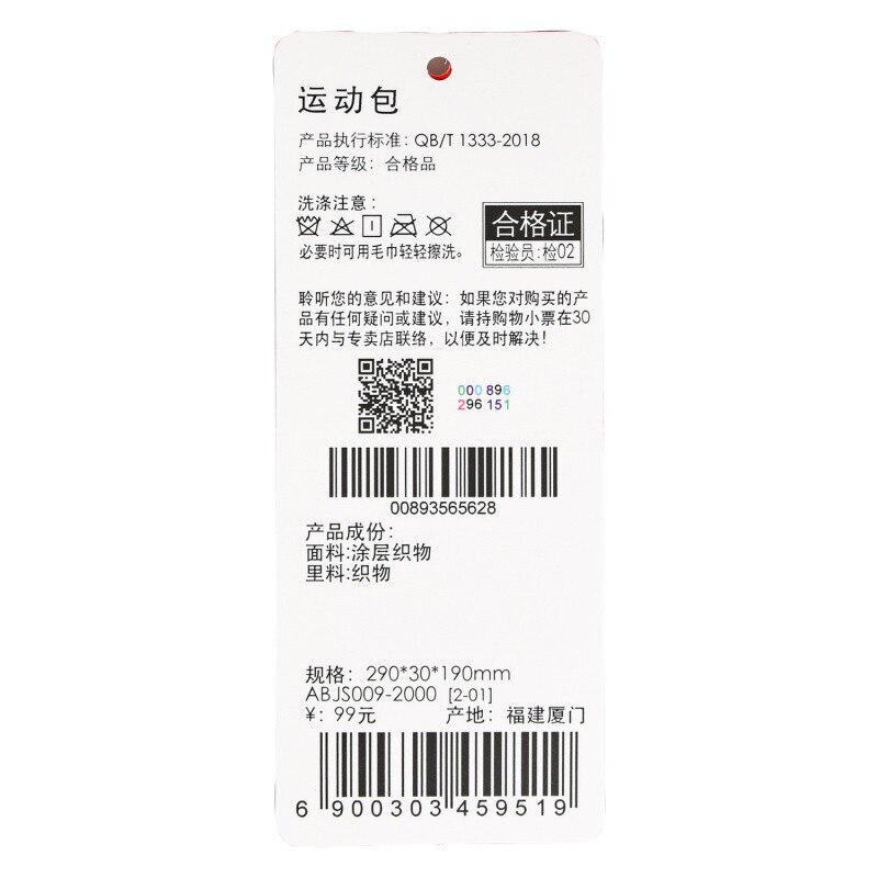 li-ning table tennis racket case ping pong bag Table tennis accessories