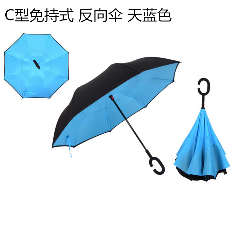 Car use Windproof Reverse Folding Double Layer Inverted Chuva Umbrella Self Stand Inside Out Rain Protection C-Hook Hands