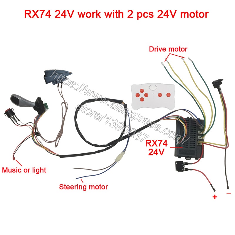 Children electric car DIY modified wires and switch kit,with 2.4G Bluetooth remote control Self-made baby electric car 12V