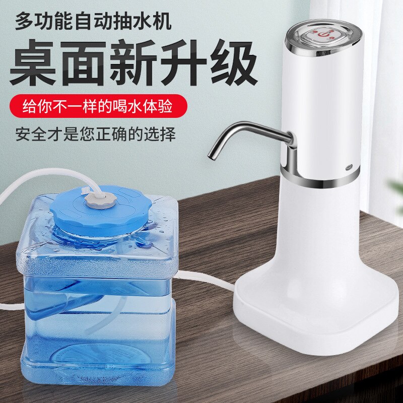Bottled Water Pumping Water Device Electric Automatic Pressure Feeder Home Water Dispenser Pure Water Mineral Water Charging Wat