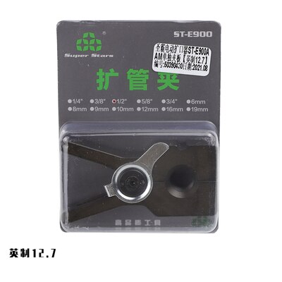 Super Star ST-E900A batterie au Lithium automatique, puissance électrique, Tube en cuivre, outil d&#39;évaporation, climatiseur, extenseur de réfrigérateur: 12.7mmFlaring Clamp