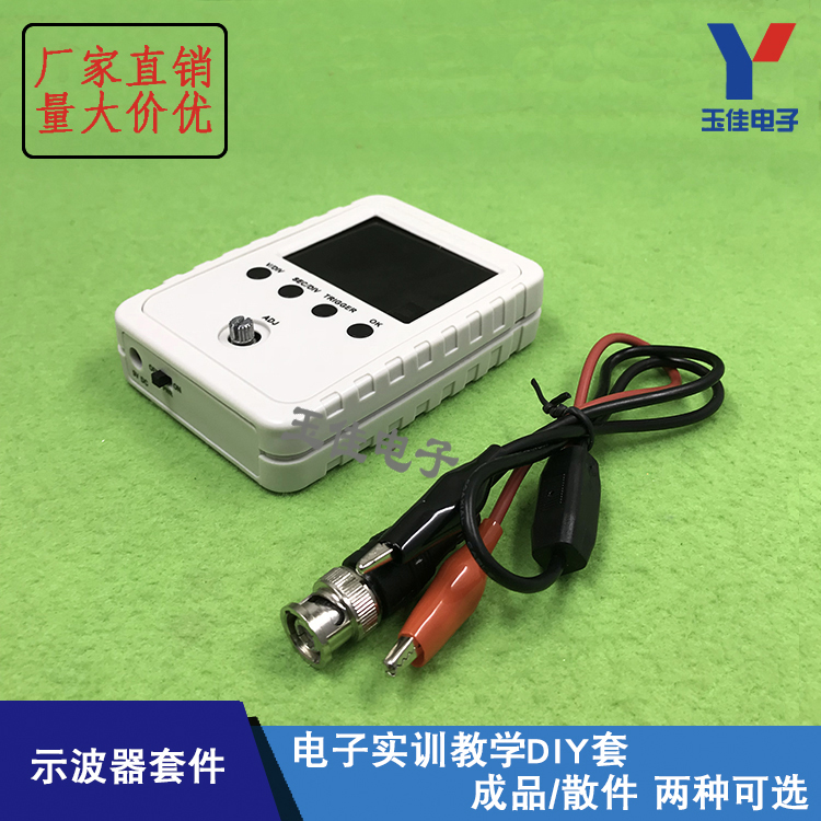 Oscilloscope Kit Electronic Training Teaching DIY Kit Finished Product Part