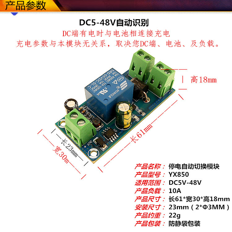 Automatic Switchover of Standby Lithium Battery Mo... – Grandado