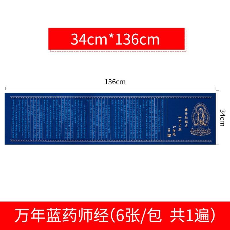 Chinese Character Copybooks Heart Sutra Exercise Book Beginner Half Ripe Rice Paper Buddhist Scriptures Calligraphier Copybooks: H