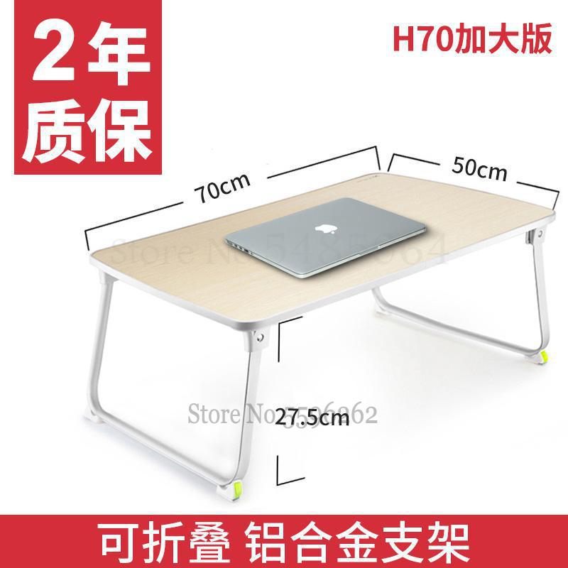 Laptop Computer Desk Bed Small Table College Student Dormitory Put On The Bunk With Folding Heighten Learning Writing Bay: 70x50x27.5cm