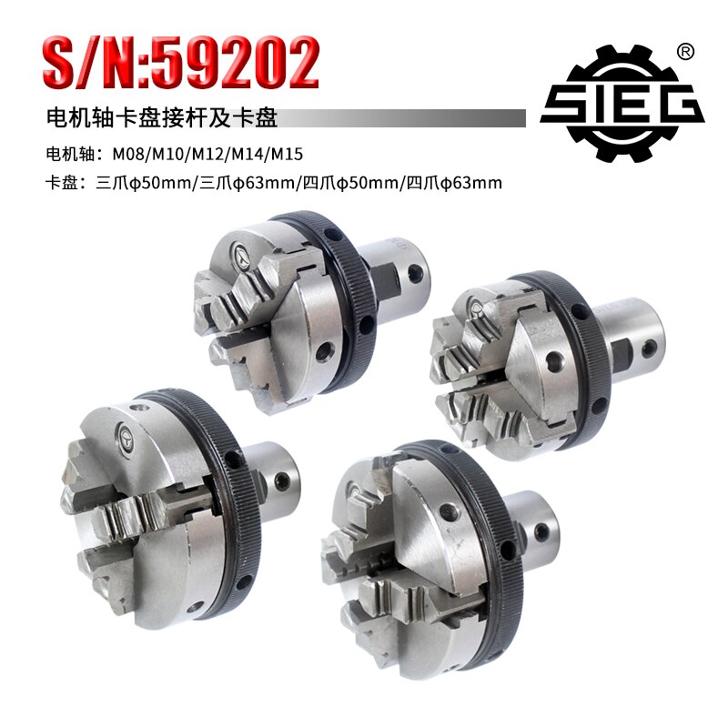 Taper shank connection chuck hand tight lathe / bench drill / three claw / electric drill chuck connecting rod
