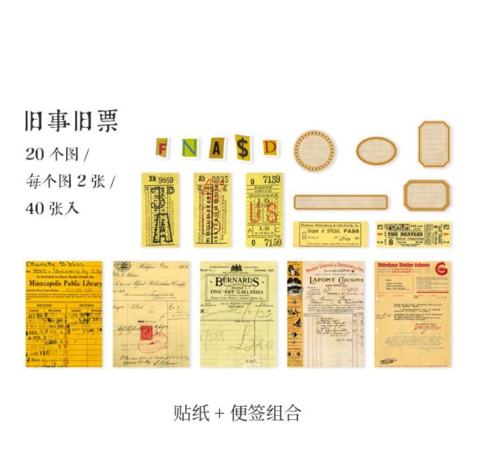 40 teile/los Memo Pads Haftnotizen Antike Handwerk Werkstatt papier Müll Tagebuch Scrapbooking Aufkleber Büro Schule schreibwaren: jiushijiupiao