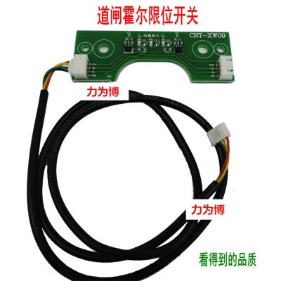 Track electric door telescopic door limiter translational door induction switch hardware gate photoelectric hall element: Bruin