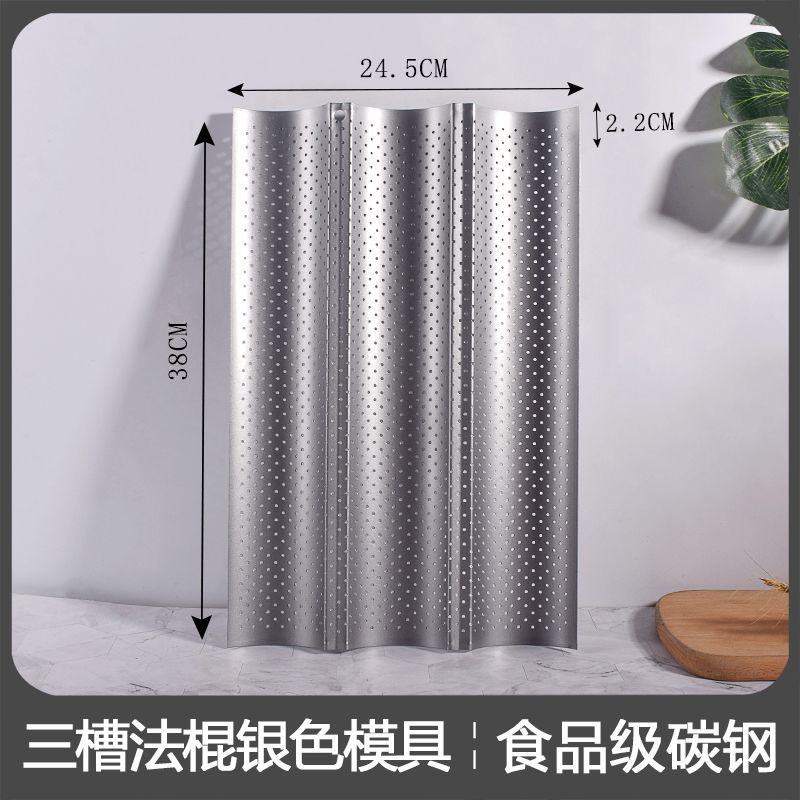 Bakvorm antiaanbaklaag frans brood bakvorm koolstofstaal golfbroodstok stokbroodvorm keuken bakgereedschap: Zilver 3 brood