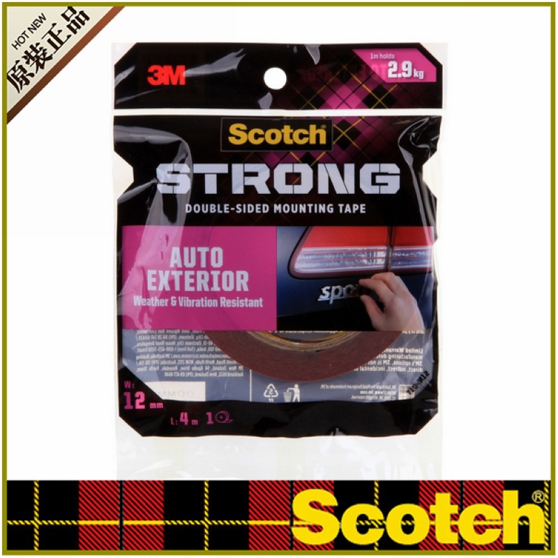 3M dubbelzijdig multifunctioneel sterk klevend met Cbg waterdicht vochtbestendig huishoudelijk autokleefpapier: Zilver