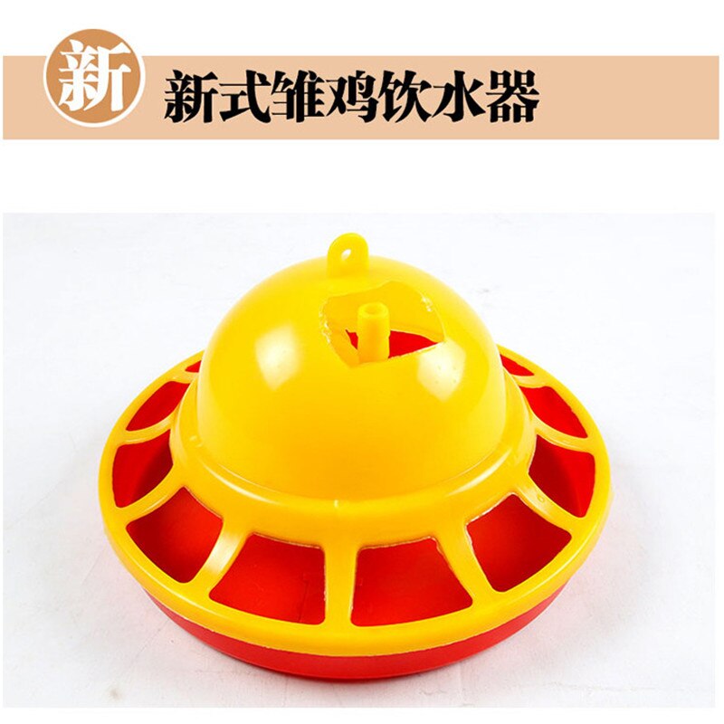 Automatic Chicken Feeder Waterer Fountain Chick Brooder Drinkers Set Poultry Feeder Cup Poultry Farming Feeding Watering Supply