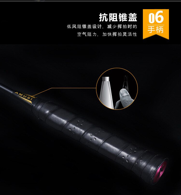 Ultralight 5U 77g Strung Badminton Racket Carbon Badminton Racquet 22-28 LBS free Grips and Wristband