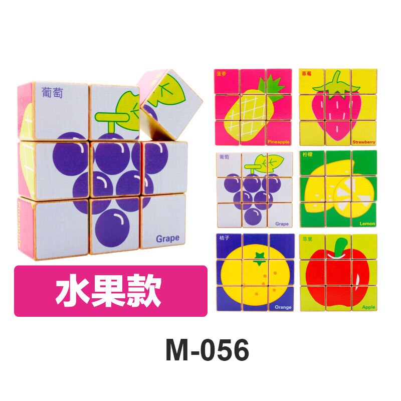 Wooden 3D Jigsaw Toy Animal Fruit Six-Sided Pattern Building Block Kindergarten Interactive Game Children Baby Educational Toys: M-056