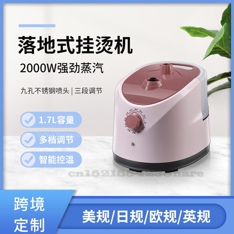 220V/2000W Hanging Ironing Machine Home Handheld Liftable Electric Iron Mini Vertical Iron Small Intelligence Ironing Machine