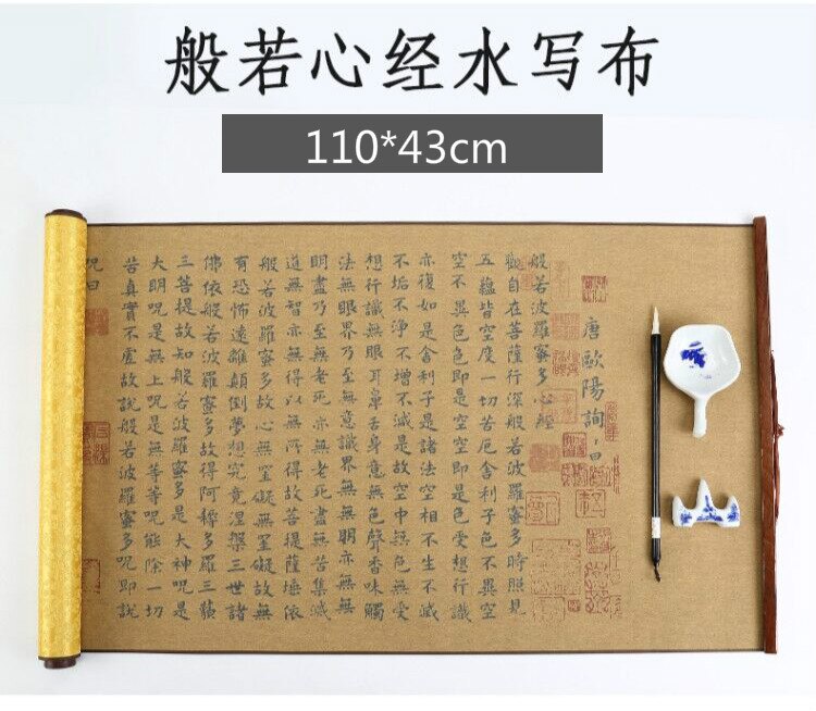 Scroll Water Writing Cloth Set Adult Reusable Wate Vicedeal