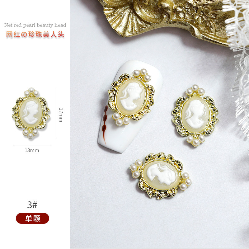 5 uds barroco Vintage belleza cabeza decoración de uñas accesorios de joyería dijes diamantes de imitación perla Metal suministros de manicura herramienta: Caqui