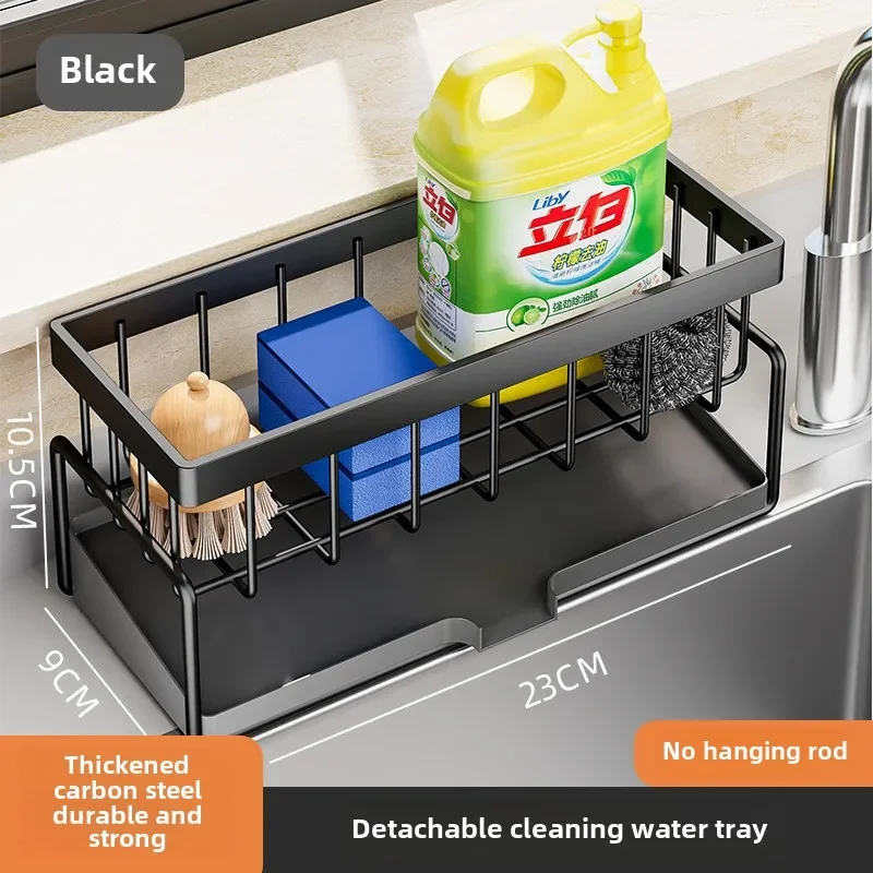 Kitchen Sink Drain Rack Organizer Carbon Steel Self-draining Sink Shelf Soap Sponge Holder Dishcloth Towel Rack Filter Basket: DARK GRAY