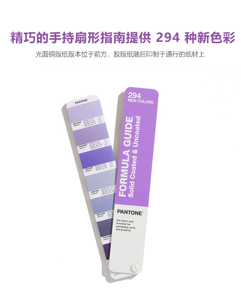 Pantone farvekort international standard tilføjet 294 farve c kort u kort  gp1601a- supl