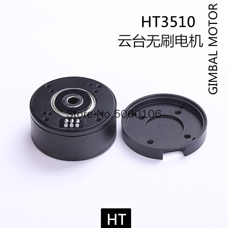HT3510 PTZ Brushless Motor with AS5048A Encoder Photoelectric Small Pod PTZ Zoom PTZ Motor