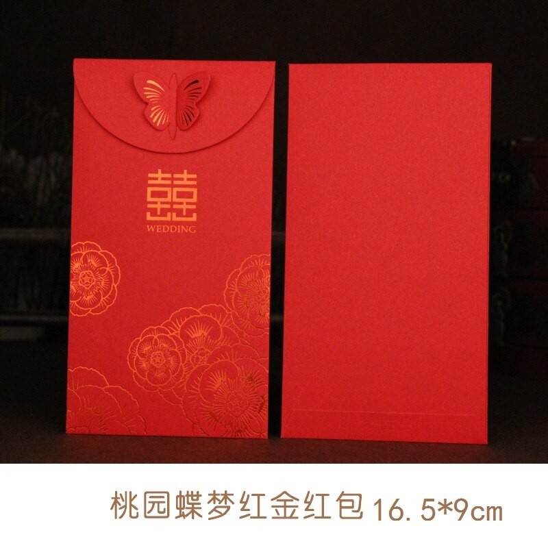 10Pcs Chinese Stijl Rode Envelop Senior Bruiloft Rode Envelop Creatieve Hongbao Rode Envelop Rode Zak Bruiloft Zegen Pakket: D