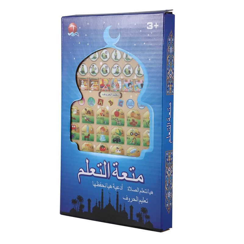 Arabische koran en woorden leren educatief speelgoed 18 hoofdstukken educatieve koran tablet leer arabisch koran moslim kinderen geel