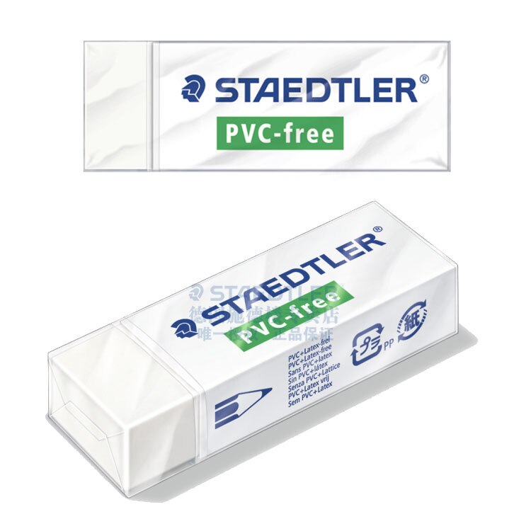 German STAEDTLER 525 B20/B30 Rubber Erasers Office & School stationery supplies