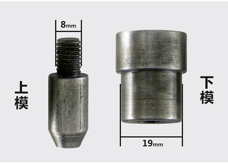 Hollow Hole Punch Tool Cutter Puncher Die use with Green Hand Press Machine Size