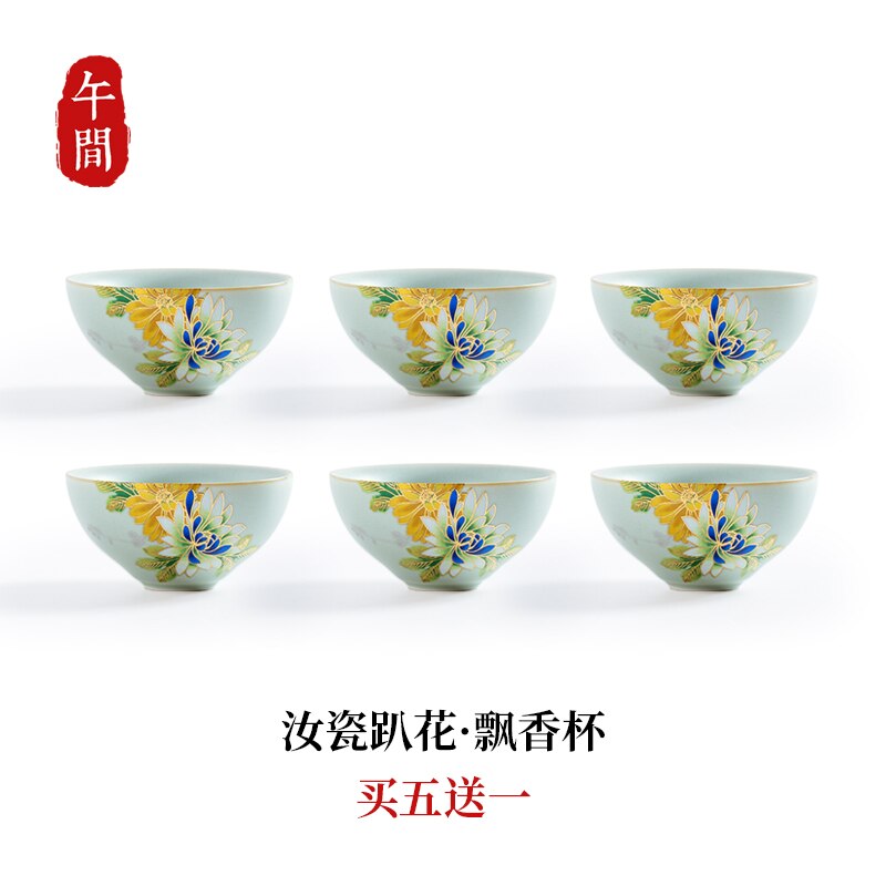 Søde guld tekopper luksus porcelæn glasur kop hjem vintage matcha te kop keramisk japansk kubek do herbaty lille skål  ac50tc: Stil 6