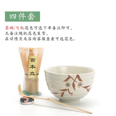Japansk matcha bambusbørste te sæt japansk te sæt te tilbehør kung fu tekop værktøjer: 07