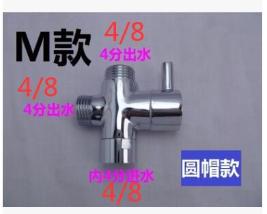 1/2 to 3/4 Chrome 3 Way Diverter Valve 4/8 to 6/8 Shower water distributor, shower nozzle switch 1 to 2 ways connector converter: M
