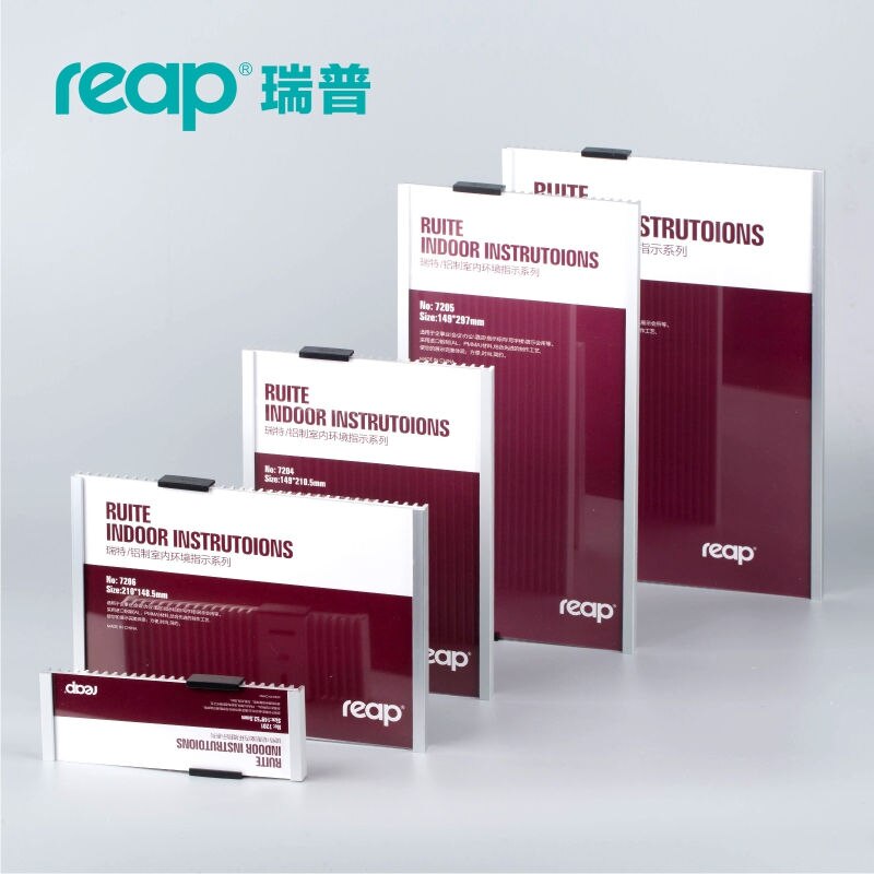 Reap 3203 Ruite 149*148.5mm aluminium office badge indoor Wall Mount sticker Sign Holder display INFO poster door sign