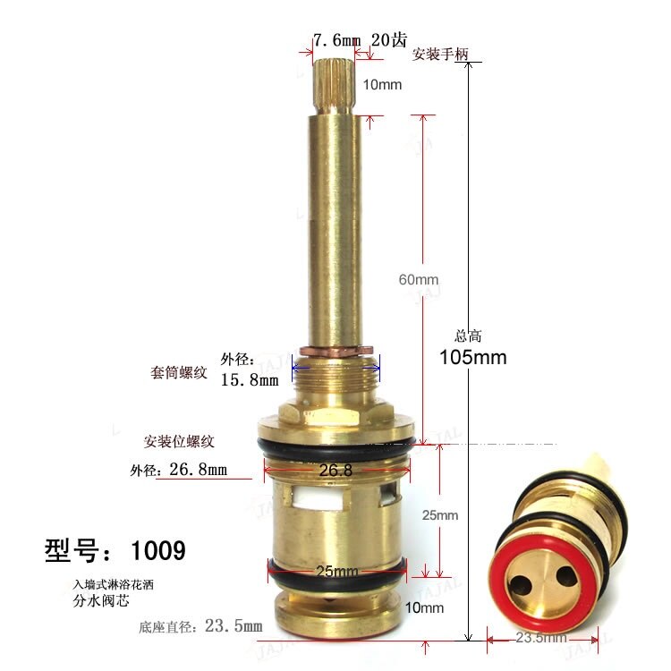 Wall Mounted shower head two-way water distribution valve Shower column water separator spool Long rod brass spool: Burgundy
