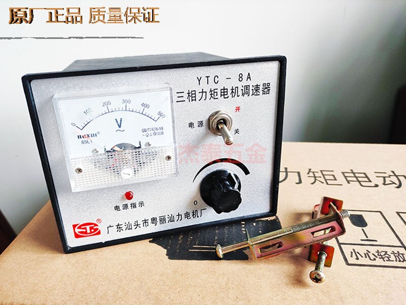 YTC-8A torque motor speed controller/plastic shell... – Vicedeal