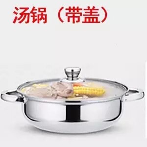 Stainless Steel Soup Pot Steamer Thickening Household Soup Pot Gas Cooker Universal Kitchen Pots Ollas De Cocina Pot: Soup pot