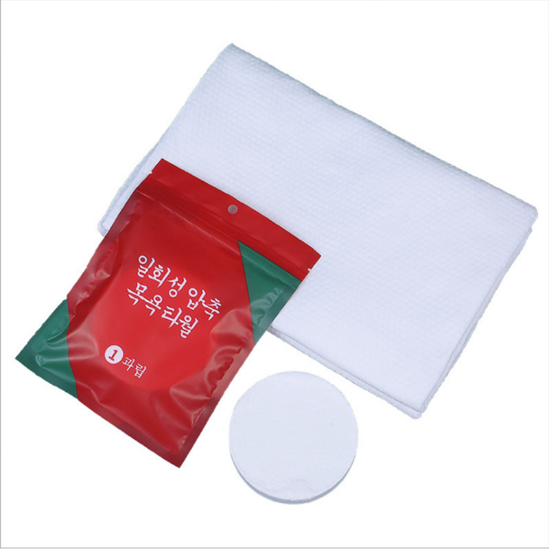 Individually Packed Portable Compressed Bath Towel Outdoor Travel Camping Essential Disposable Bath Towel Magic Towel