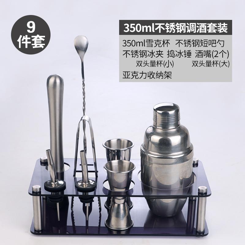 Cocktail bartender mixer set kombination bar utrustning fancy rostfritt stål shake cup vin bartender mixer: Stil 7