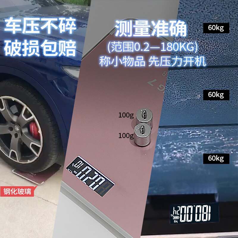 Manufacturer's weight scale, accurate human body weighing electronic scale, household scale, smart health electronic scale