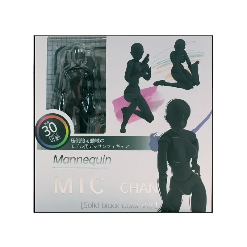 BODY KUN / BODY CHAN Pose Play Grey Color Ver. Black Orange PVC Action Figure Collectible Model Toy: Blue