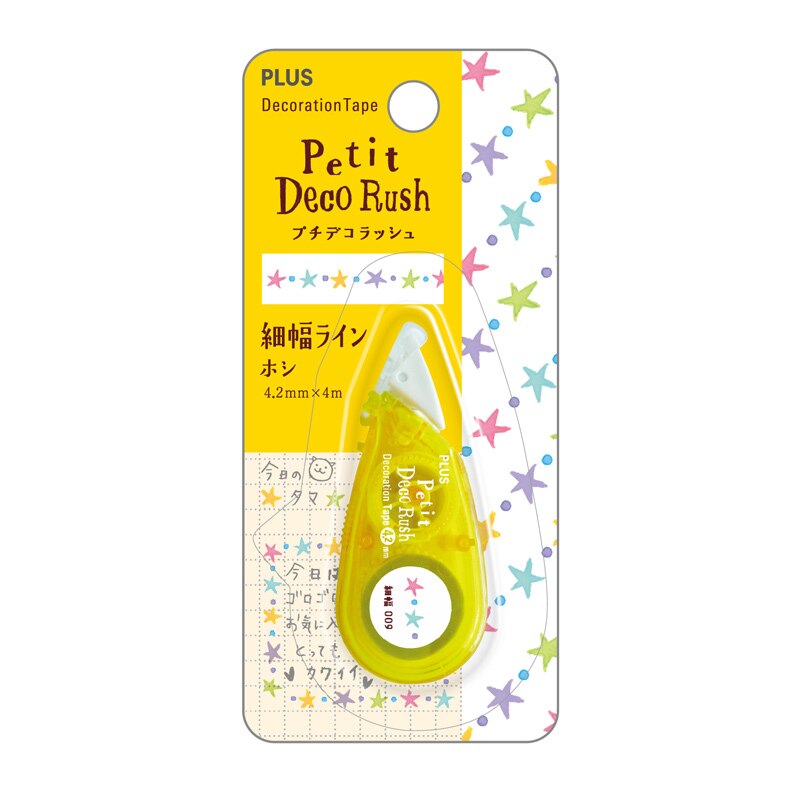 Además de corrección con Petit Deco prisa bolsillo, de mano Mini cordones vestir banda: 1pcs little stars