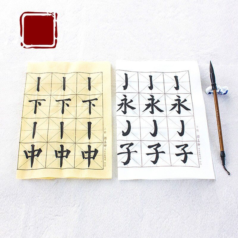 Libretas de caligrafía china estilo Yan para principiantes, cuaderno de escritura Regular para trazado de caligrafía, Kaishu, 120 hojas