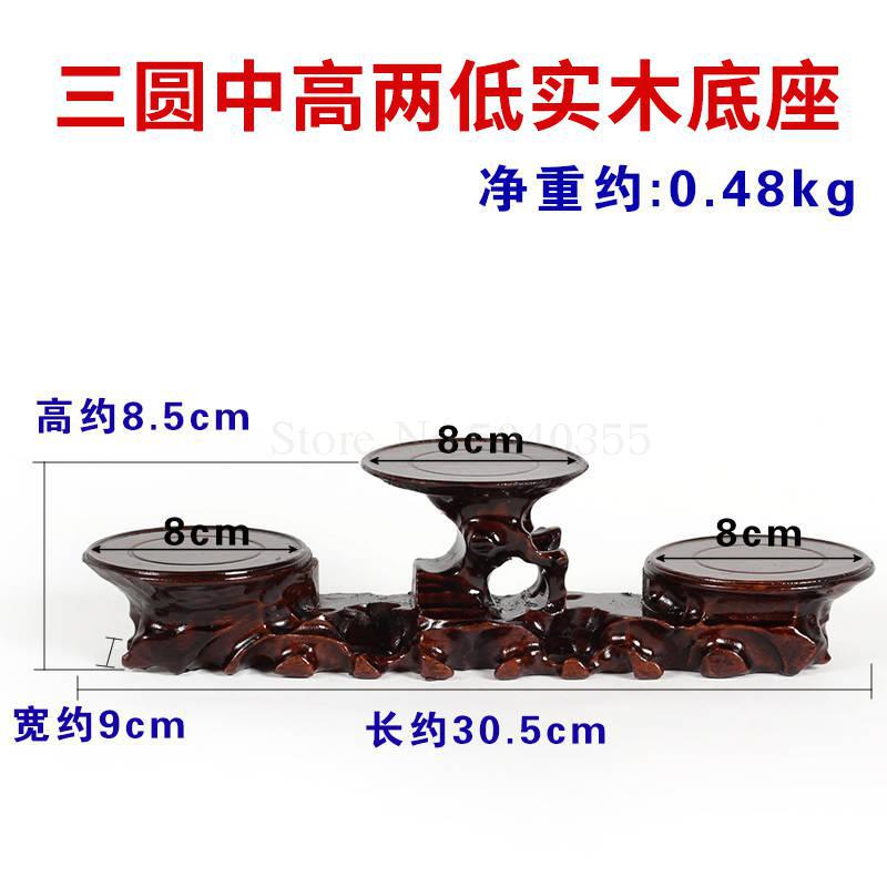 Mahogany carving stone root carving base solid wood teapot vase flower pot crafts decoration wood bracket: VIP 3