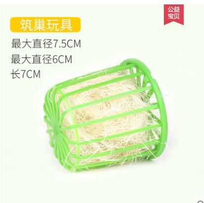 Parrot Toys Supplies Birds Swing Rings Ladders Ladders Tiger Skins Peony Xuanfeng Bird Cage Ladder Claw Climb: 8