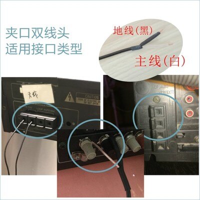 DIY FM Gain parasitic array antenna Aerial Home Amplifier Radio External Signal Enhanced TV F 3.5MM Connector for Sony JVC sharp: 2PIN BIRE WIRE