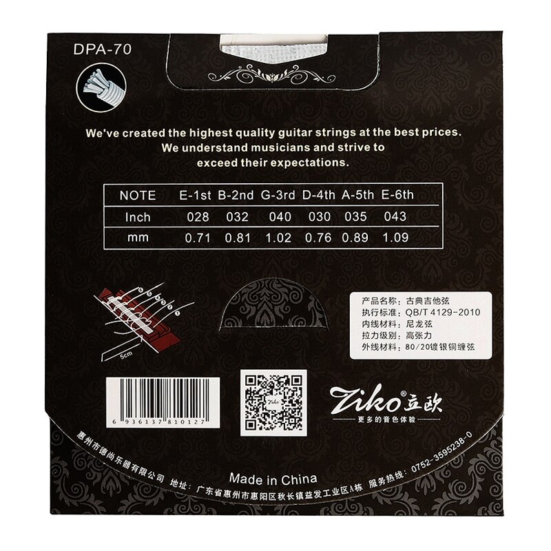 Ziko dpa -70 klassieke gitaarsnaren 6 stuks/set nylon kern verzilverd koper omwonden klassieke gitaarsnaren  (.028-.043)